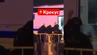 Крокус Сити Холл — задержан предполагаемый нападавший  Новости сегодня Россия сейчас [upl. by Loggins]