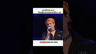 সেই মন  Zubeen garg shorts  zubeengargwhatsappstatus zubeen [upl. by Oria93]