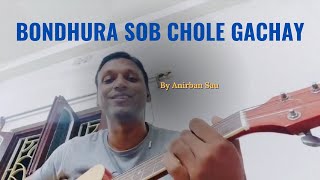 Bondhura sob chole gachay  Anirban Sau [upl. by Naerol771]