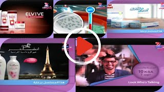 بث مباشر لمسلسل الزواج قسمة ونصيب 2  2016 [upl. by Irap661]