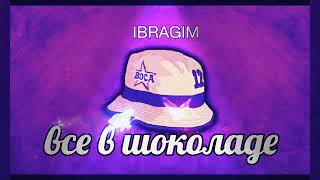 IBRAGIM➖quotВсе в шоколаде🍫quot премьера хита2020 [upl. by Beichner194]