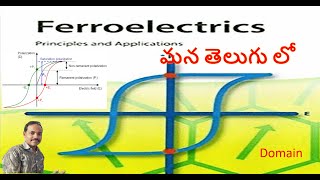 Ferroelectricity  What are Ferroelectric materials  Dielectrics in Telugu  Hysteresis curve [upl. by Nesiaj]