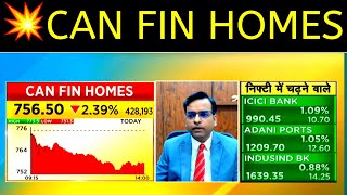 CAN FIN HOMES SHARE 🛑 CAN FIN HOMES SHARE NEWS TODAY  CAN FIN HOMES SHARE LATEST NEWS 💥 [upl. by Keefer845]