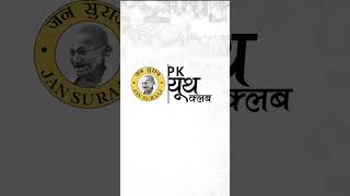 National Politics  5 किलो अनाज नहीं भीख दे रही है Modi सरकार shorts [upl. by Lac]