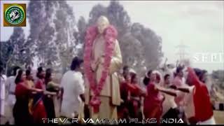 ஆலமர வேரு எங்க பெரிய மருது பேருThevar kshatriya Martial Race Song Ala mara veru enga Periya Maruthu [upl. by Kathryn]