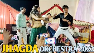 Jhagda  Bhojpuri Stage Show Dance 2022  Khesari Lal Yadav Song Jhagda  Bhojpuri Dance 2022 [upl. by Katherina251]