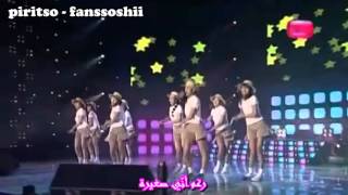 snsd oh la la arabic sub [upl. by Teryn]