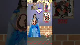 jethalal Balveer  कौन मर गया है balveer2 balveercartoon video balveerwala facts shortvideo [upl. by Kcirdahs]