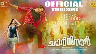 Charminar  Poove Poove Official Video Song  Ashwin Kumar  Ajith C Logesh  Niranj Suresh [upl. by Aihtnamas]