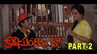 Brahmanandam and Jayalalitha Comedy Scene  Sarpa Yagam Movie  Shoban Babu  Suresh Productions [upl. by Raskin]