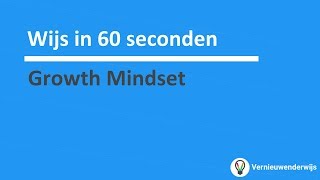 Wijs in 60 seconden Growth Mindset [upl. by Elbertine26]