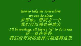 Love Story 《爱情故事》with lyrics and Chinese translation [upl. by Feledy363]