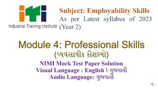 Employability Skills NIMI Mock Test Paper Solution Module 4 Professional Skills in Gujarati Year 2 [upl. by Ymij]