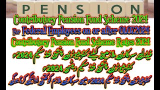 Contributory Pension Fund Scheme 2024 Federal  Contributory Pension Fund Scheme Rates 2024 Federal [upl. by Trahurn]