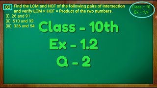 Class  10th Ex  12 Q 2 Real Numbers NCERT CBSE [upl. by Moore]