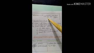 Bengali learning designবাংলা শিখন নকশাfor Bed 3rd semester under WBUTTEPA [upl. by Imeka374]