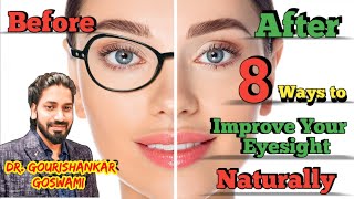 8 Easy Way to Improve Your Eyesight Naturally ।। Yoga For Eyes Odisha by Dr Gourishankar Goswami ।। [upl. by Adrien]