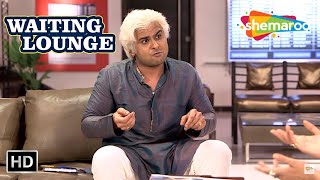 Waiting Lounge  DrSanket Bhosale as Javed Akhtar Meets Sugandha Mishra as Didi  Part 3 [upl. by Conyers256]