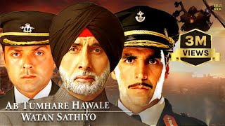 Ab Tumhare Hawale Watan Saathiyo  Hindi Full Movie  Amitabh Bachchan  Akshay Kumar  Bobby Deol [upl. by Eilssel]