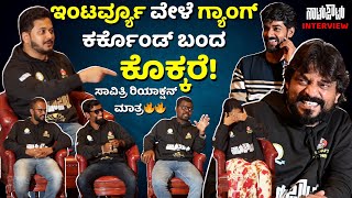 Not Out Kannada Movie Team Exclusive Interview  Not Out Interview  Not Out Kannada Movie Trailer [upl. by Rego]