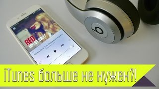 Как загрузить видео музыку фото на iPhoneiPad без iTunes Обзор WALTR [upl. by Notwal]