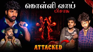 We are Attacked By Furious Ghost in Forest  Kollivai Pisasu  Simply Sarath [upl. by Ainafets]