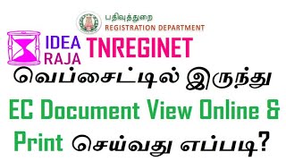 TNREGINET  Online Ec for Property In tamil  tamil ec online [upl. by Annibo]