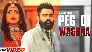 PEG DI WAASHNA Official Video  AMRIT MAAN   LATEST PUNJABI SONG 2023  NEW PUNJABI SONG 2023 [upl. by Semajwerdna]