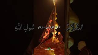 Ziarat e Ashura [upl. by Daisie]