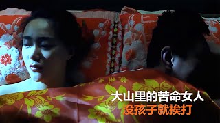 直戳人性的國產電影，狠狠揭露女人的心酸，看得我淚流滿面！ 电影 电影解说 影视 影视解说 剧情 [upl. by Nalra370]