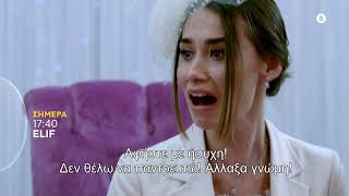 ELIF  Season 5 Episode 1011  trailer Παρασκευή 1412022 [upl. by Romalda]