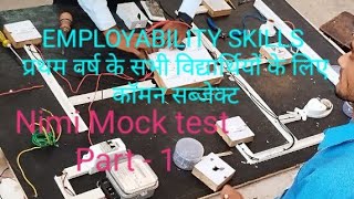 Employability skills Mock test1  Nimi MCQS  प्रथम वर्ष के विद्यार्थियों के लिए कॉमन सब्जेक्ट [upl. by Dnomaj]