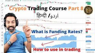 What is Funding Rates How to use in trade  Crypto trading course in HindiUrdu Part 8 [upl. by Neened]