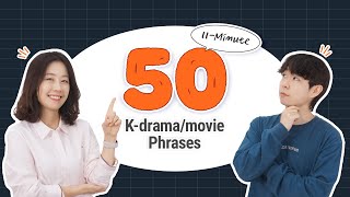 50 Common phrases from Kdramas and Korean movies [upl. by Iddo]