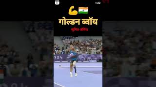 Golden boy Sumit until shortvideos viralvideo trending [upl. by Annael]