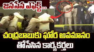 TDP Activities Pushed Chandrababu Naidu  Rajahmundry Ra Kadali Raa Meeting  SakshiTVLIVE [upl. by Nolyk]