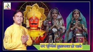 Nakoda Bheru JI  ट्विन्स बहनो की शानदर प्रस्तुति Super HIt Song  Prakash Jain [upl. by Margaretta]