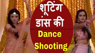 टीवी सीरियल में डांस की शूटिंग  Dance Sequence shoot  Aap Ke Aa Jane se  On Location Joinfilms [upl. by Maribelle319]