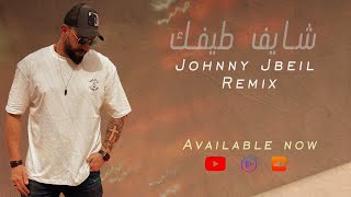 Siilawy  Shayef Tefek Johnny Jbeil Remix سيلاوي  شايف طيفك ريمكس [upl. by Nnagem]