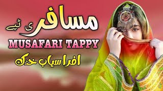 Musafari Tappy  Afrasiab Khattak Pashto Song 2024  New Pashto Tappy 2024  HD video  Pashto Music [upl. by Sutelc]