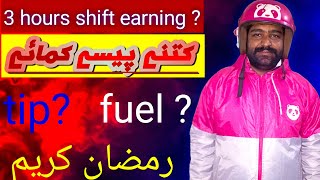 Foodpanda rider earning in lahore  3 hours earning on foodpanda  Akmal Bhai [upl. by Atlas168]