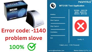 Mantra Error Code 1140 Timeout Mantra Device Not Capture Finger mantra error code 1140 solution [upl. by Nohsal]