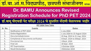 Dr BAMU PhD PET Exam 2024 Revised Registration Schedule Announced डॉबामू PhD PET सुधारित वेळापत्रक [upl. by Ahsinal]