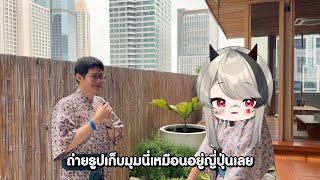 Youtube “OuixZ”  Yunomori ออนเซ็นใจกลางกรุงเทพ เหมือนที่ญี่ปุ่นสุดๆ [upl. by Ahsirat]