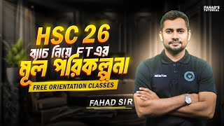 HSC 26 ব্যাচ কে নিয়ে FT এর মূল পরিকল্পনা । Free HSC Orientation Classes  Team FT [upl. by Salina]