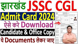 JSSC CGL Admit Card 2024 Kaise Download Kare ✅ how to download jharkhand jssc cgl admit card 2024 [upl. by Airbma]