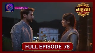 Gehna Zevar Ya Zanjeer  New Show  Full Episode 78  15 Oct 2024  Dangal TV [upl. by Adianez]