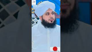 TAKABBUR KA GHUNA  Short Video Islam Respect Mj islamicvideo allah islamicvideo islamicvideo [upl. by Appledorf]