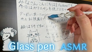 【ASMR】書く音って好き？ガラスペンの音🖋💤『No talking』Glass pen ASMR [upl. by Webber453]