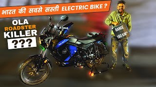 REVOLT RV1 LAUNCHED AT ₹ 84990  RANGE RV1 160 KM  ELECTRIC BIKE [upl. by Nivar917]